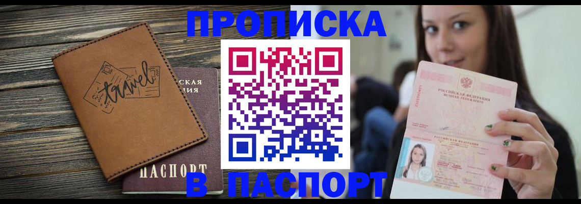 регистрация для дет. сада в Унече
